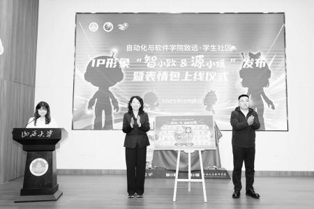 图片由山西大学自动化与软件学院提供