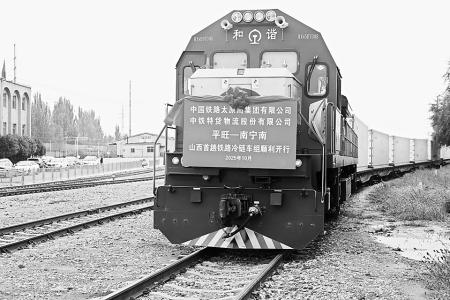 图片由国铁太原局提供