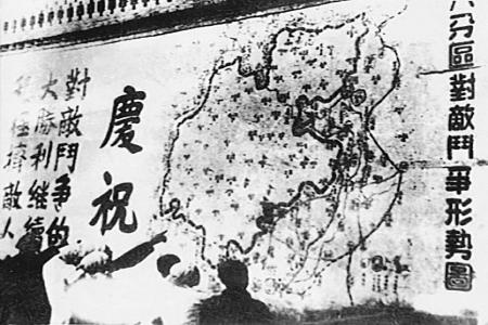 　　在“挤敌人”斗争中，晋绥八分区以围困据点的办法，“挤”掉伸进交城西部山区的岔口、芝兰两个敌据点，打开了山区对敌斗争的局面。图为八分区群众观看对敌斗争形势图。