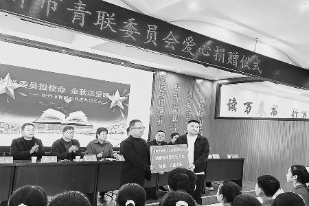 爱心企业现场捐赠 图片由团五台县委提供