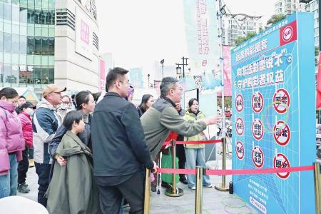 　　责任彩票主题活动互动游戏现场