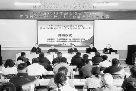 “智慧农业”主题专为学员量身定制 图片由团忻州市委提供