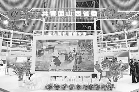 团省委精心打造的展区彰显了青年学子强大的实践能力 本版摄影 本报记者 王钰钦