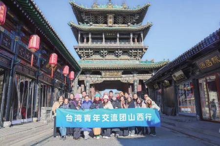 2024年，邀请台湾青年来晋交流考察学习。