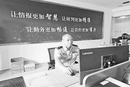 用行动诠释基层反诈民警的担当 图片由受访者提供