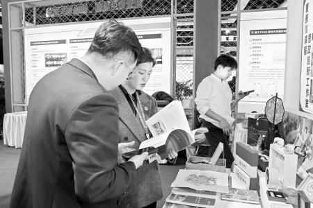 14大领域的职工创新成果集中亮相