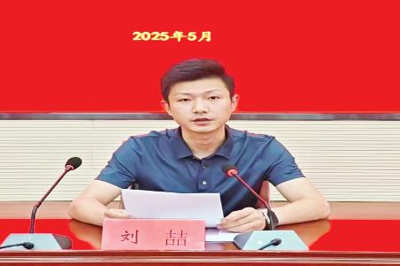 以初心践使命，用实干写担当。 图片由受访者提供