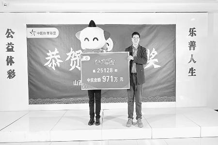 颁奖现场 图片由山西省体育彩票管理中心提供