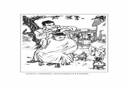 　　父亲还买了一把理发的推子，弟弟的头发都是父亲亲手给他理的。