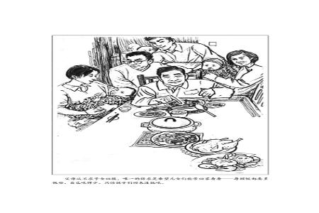 　　父母从不求子女回报，唯一的诉求是希望儿女们能常回家看看——每顿饭都要多做些，自己吃得少，只怕孩子们回来没饭吃。