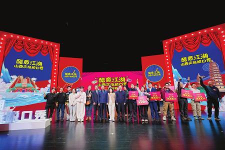 本组图片均由山西省文化和旅游厅提供