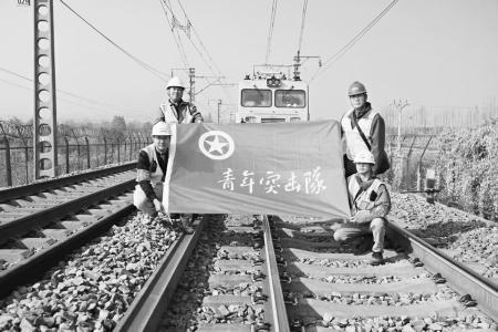 以“道钉”精神诠释坚守与担当 图片由受访集体提供