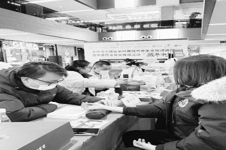 养生文化进商圈 图片由太原市小店区融媒体中心提供