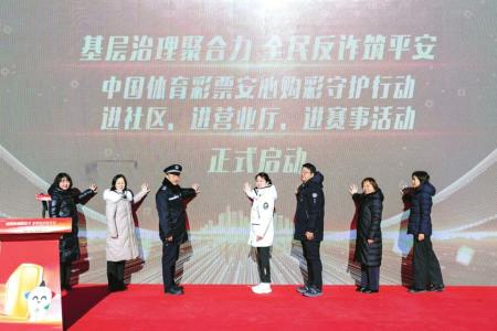 领导嘉宾出席启动仪式