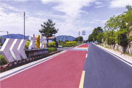 太行一号旅游公路昔阳段