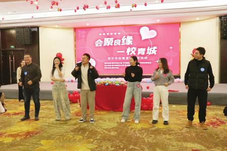 　　晋中200余名青年相聚一堂，邂逅美好。
