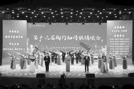 　　聚焦主责主业，团结带领广大团员和青年在推进中国式现代化的伟大实践中挺膺担当。　　本版图片均由太原师范学院团委提供