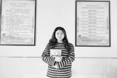 在乡村课堂里不断成长