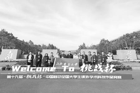 守正创新，团结带领全校团员和青年挺膺担当。 本版图片均由山西农业大学团委提供