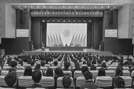 风劲帆满图新志，砥砺奋进正当时。 本版图片均由山西师范大学团委提供