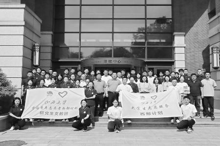 牢记为党育人、为国育才的初心使命，团结带领全校广大团员和青年踔厉奋发。 本版图片均由山西大学团委提供