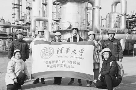 凝聚青春力量，谱写高质量发展新篇章。