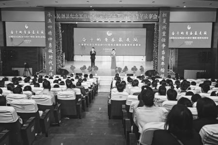 凝聚青春力量，不负时代使命。 本报记者 刘琴 摄