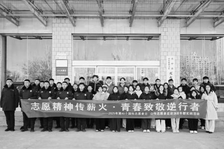 以青春之我，书写新时代传媒青年学子的荣光。 本版图片均由山西传媒学院团委提供