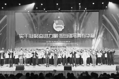 五四青年节来临之际，举办朔州市首届新时代青年先锋访谈活动 本版图片均由共青团朔州市委提供