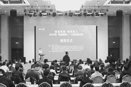 颁奖现场 孙宁宁 摄