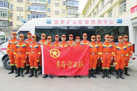 青年突击队以实际行动践行铮铮誓言 图片由受访集体提供