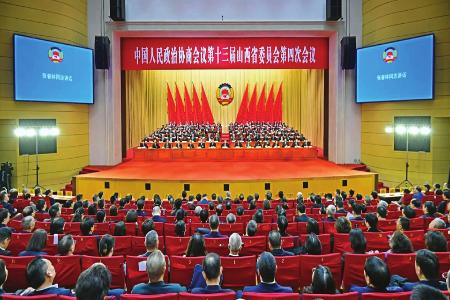 2月5日，省政协十三届四次会议圆满完成各项议程后在太原胜利闭幕。 山西日报记者 刘通 摄