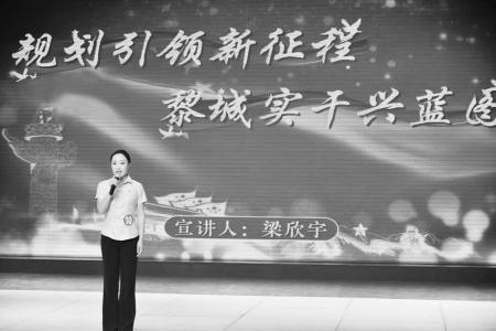 宣讲人以青年视角解读党的创新理论