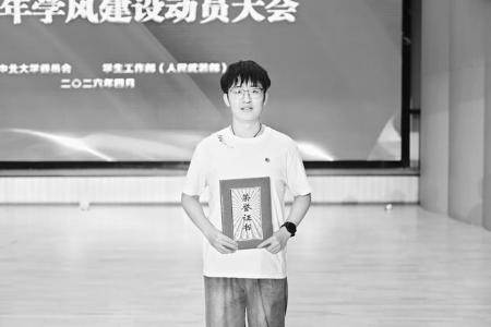 从“仰望光”到“成为光” 图片由受访者提供