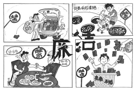 扫描二维码观看优秀作品