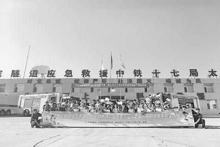驻晋重点企业青年发展联盟亲子研学活动举办