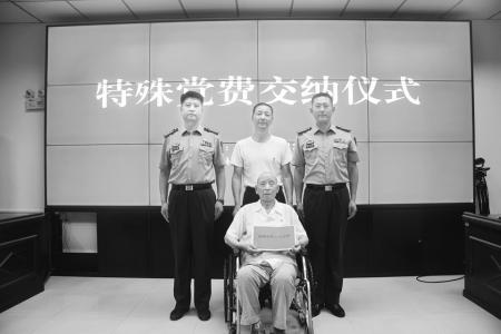 交纳仪式简洁庄重、温情满满 图片由山西省军区提供