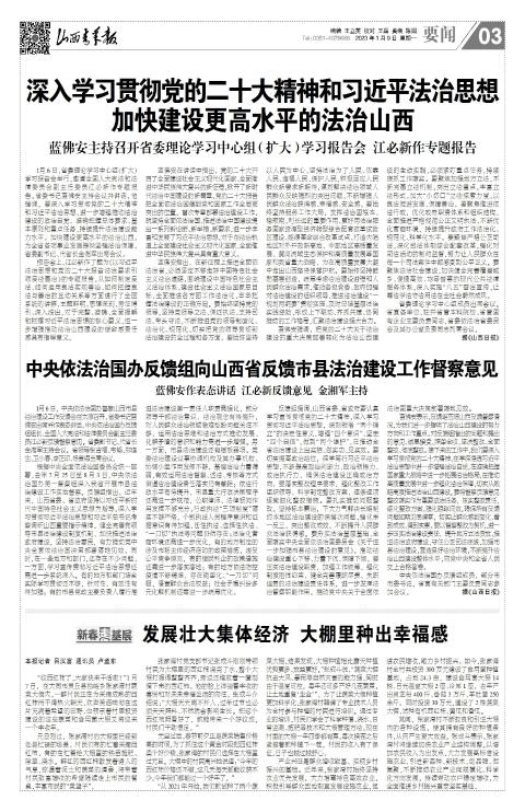 第03版