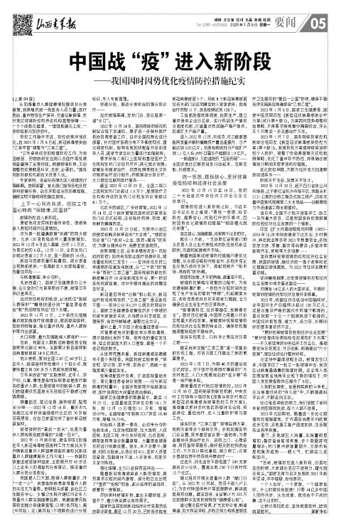 第05版