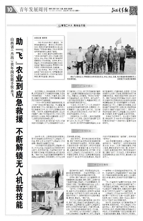 第10版