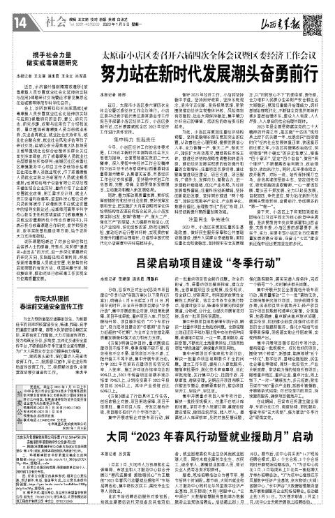 第14版