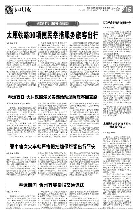 第15版