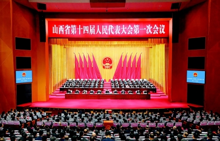           1月16日，山西省第十四届人民代表大会第一次会议在太原胜利闭幕。 山西日报记者 李联军 摄        