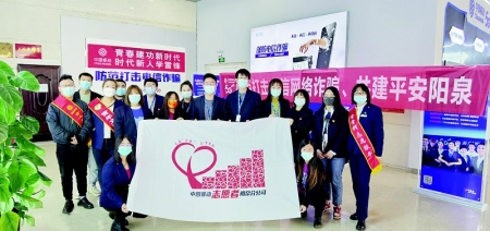           组织青年志愿者开展志愿服务 本版图片均由中国移动山西公司团委提供        