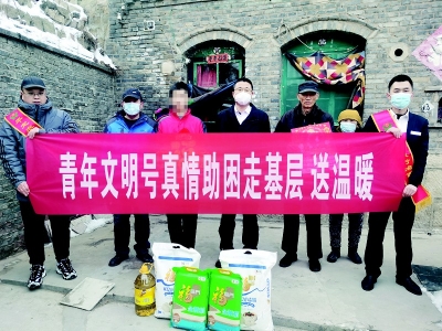           “青年文明号”送温暖 本报记者 孟存田 摄        
