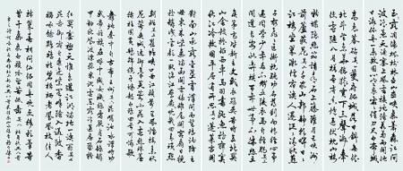           图七：《秋兴》        