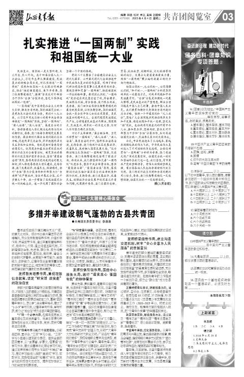 第03版
