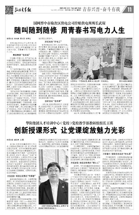 第11版