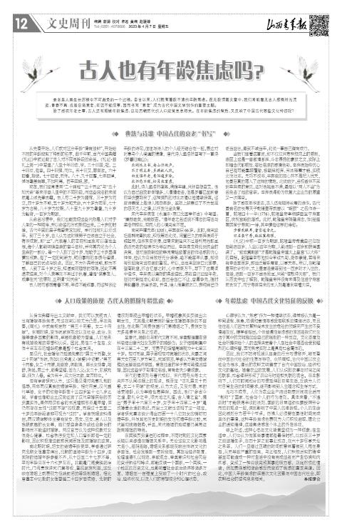 第12版