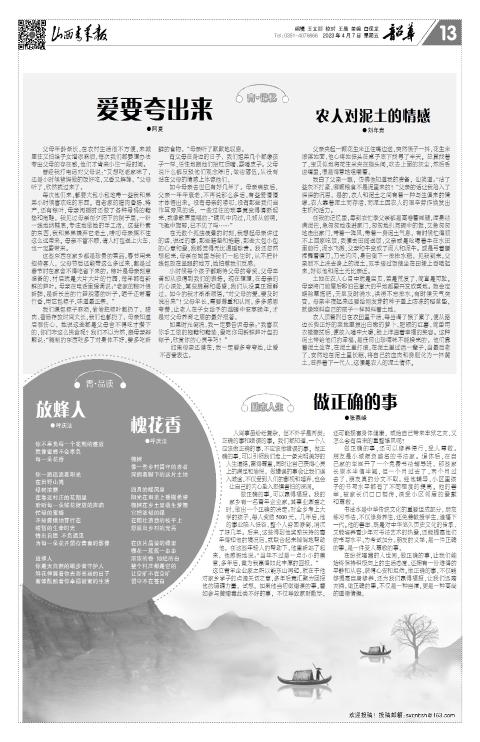 第13版